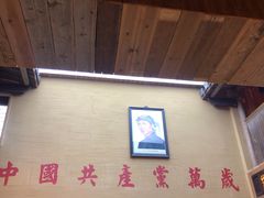 门面-徽三说·土徽菜·中国徽菜连锁品牌(一中店)