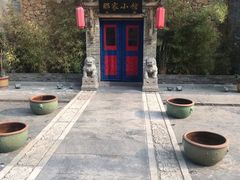 -那家小馆•北京菜•烤鸭(中关村店)