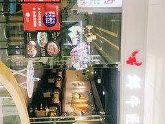 -鲜牛匠潮汕牛肉火锅(万达广场店)