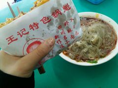 -甘记肥肠粉(马鞍北路店)