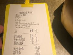 -炊烟小炒黄牛肉(中心印象城店)