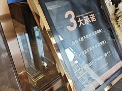 -大连湾旭日·家宴·海肠捞饭(马栏广场店)