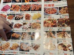 -三里桥徐家烧烤(启明街店)