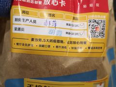 -麦当劳(展览路店)