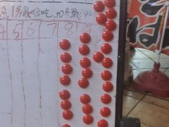 -老龙亭拉面店