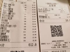 -韵秋荷(宝山龙湖天街店)