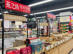 -北京华联生活超市(北京常营店)