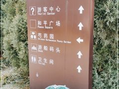 -丰台花园