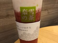 霸气芝士草莓-奈雪的茶(湖滨银泰in77C区PRO店)