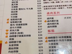 -百乐门粉面店(二龙喉分店)