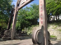 -鼓岭旅游度假区