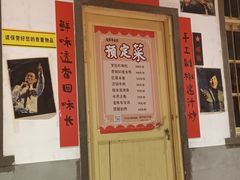 -龙师傅卤炒(天马店)