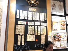 -小豆海棠(人民南路店)