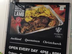 菜单-Pedro's House of Lamb(基督城)