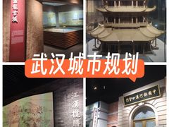 -武汉规划展示馆