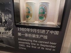 -青岛啤酒博物馆