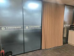 -君申律师事务所