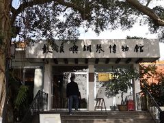 -鼓浪屿钢琴博物馆