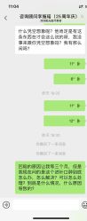 -深圳阳光医疗美容医院·旗舰店
