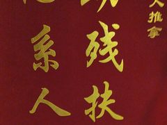 -感智盲人按摩·艾灸·肩颈SPA(岗厦店)