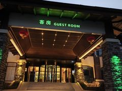 -大连金石滩绿发温泉假日酒店