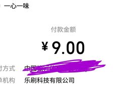 -一心一味(福星店)
