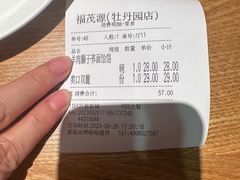 -福茂源横山铁锅羊肉(牡丹园店)