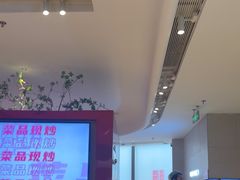 -老板恋上鱼(恒隆广场店)