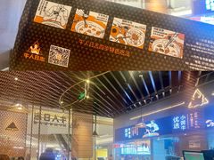 -牛人日志·鲜牛肉骨汤火锅(万科里瑧店)
