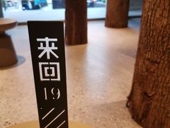 -来回·咖啡(天河南店)