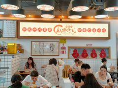-脑馋粉儿(三里屯店)