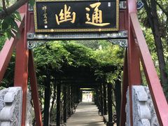 -晋祠公园