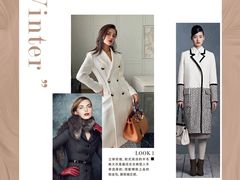 -四季美学色彩形象管理服装搭配