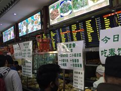 -护国寺小吃(东四店)