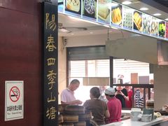 -荣阳楼(山塘街店)