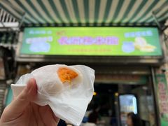 -澳门长洲糯米糍(柯打苏沙街店)