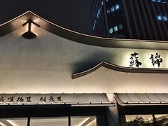-蘇锦宴·淮扬菜烤鸭·小院(三元桥霄云路店)
