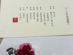 -鮨一日本料理旗舰店(总店)