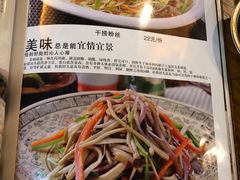 菜单-双流老字号董蹄花(机场南四路店)