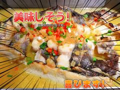 -半天妖烤鱼(万达广场店)