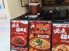 -浦东食品城(华诚大厦店)