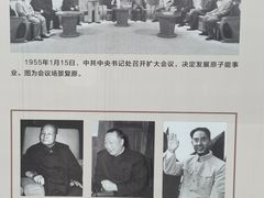 -聂荣臻元帅陈列馆