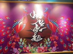 -头牌·鹤岗小串(万达店)