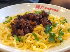 -阿九笨鸡蛋手擀面(总店)