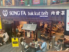 -松發肉骨茶(牛车水店)