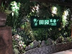 -万达广场(桂林高新店)