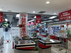 -家乐福(古北店)