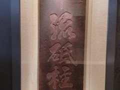 -白鹤梁水下博物馆