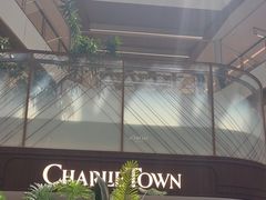 -CHARLIETOWN红茶公司(南京万象天地店)