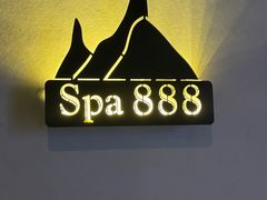 -上足·影院足道·SPA(红岭店)
